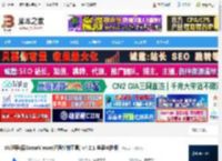 UU远程 mac版下载 UU远程(原GameViewer远程控制工具) v4.2.1 苹果电脑版 下载-脚本之家