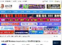 GoLand2025官方下载 Go语言编辑工具JetBrains GoLand v2025.1.2 中文免费正式版(附方法) 下载-脚本之家