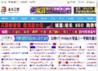 六核掀翻十四核! AMD锐龙5 8600G和英特尔酷睿i5-14500对比测评_机箱电源及散热器_硬件教程_脚本之家