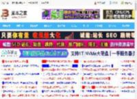 2000MB/s读写! 英睿达X10移动固态硬盘SSD评测_存储_硬件教程_脚本之家