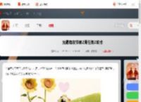 光遇有友节第二周任务2怎么过-光遇有友节第2周任务2攻略_游侠手游