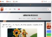 光遇有友节第二周任务1怎么过-光遇有友节第2周任务1攻略_游侠手游