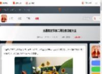 光遇有友节第二周任务攻略大全-光遇有友节第二周任务攻略汇总_游侠手游