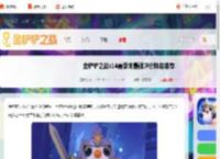 金铲铲s14赛季末冲分阵容-金铲铲之战s14赛季末最强冲分阵容推荐_游侠手游