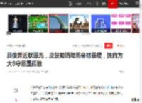 具俊晔近状曝光，皮肤被晒黝黑身材暴瘦，独自为大S守墓显孤独|大s|韩国|酷龙|汪小菲|徐熙媛|新恋情_网易订阅