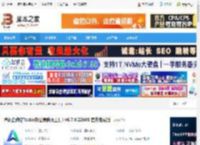 QTrade下载 腾讯企点QTrade(办公类聊天工具) v6.7.0.22605 官方免费版 下载-脚本之家