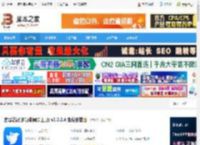 读写笔记电脑版下载 读写笔记(多功能同步工具) v3.0.2.4 免费安装版 下载-脚本之家