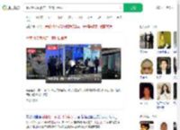 重案组接港酒店一家四口命案_360搜索