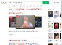 演唱会CEO出轨最大赢家出现_360搜索