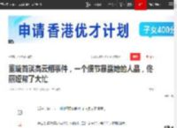 董璇首谈高云翔事件，一个细节暴露她的人品，佟丽娅帮了大忙|娱乐圈|义渠王_网易订阅