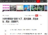 36岁林更新的“豪宅”火了，超大厨房，养生做饭，网友：真接地气|潮物|霸道总裁_网易订阅