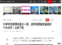 50岁林志颖像逆生长一般，这妆造颜值完全就是个小伙子！太帅了吧|陈若仪|娃娃脸|小小志|小鲜肉|新恋情_网易订阅
