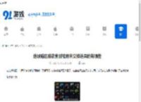 迷城陆区被勒索时能用来交换道具的有哪些-迷城陆区被勒索时可用于交换道具都包括什么 - 91手游网