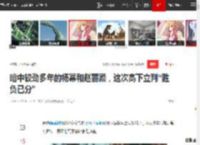 暗中较劲多年的杨幂和赵丽颖，这次高下立判“胜负已分”|娱乐圈|小花旦|冯小刚_网易订阅