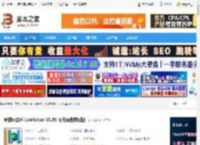 LanHelper汉化版下载 局域网助手 LanHelper V1.99 汉化绿色特别版 下载-脚本之家