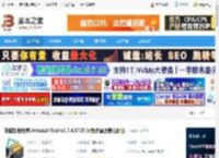 Uninstall Tool下载 电脑卸载程序Uninstall Tool v3.7.4.5725 绿色多国语言注册版 下载-脚本之家