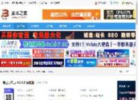 寿星万年历下载 寿星万年历 V5.0.5 绿色版 下载-脚本之家