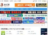 CHKen Tray Clock下载 任务栏时间增强工具 CHKen Tray Clock V2.6.7 绿色版 下载-脚本之家