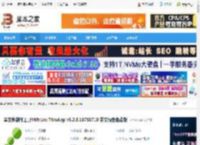 VMware ThinApp下载 单文件制作工具VMware ThinApp v5.2.8.16758710 英文绿色免费版 下载-脚本之家