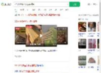 5年不换筷胃里发现黄曲霉菌_360搜索