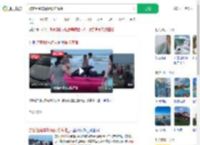 游客租跑车游玩误陷海滩_360搜索