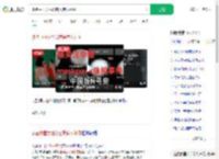 多名中国女性私密照传入外网_360搜索