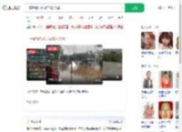 一车辆被洪水冲走13人失联_360搜索