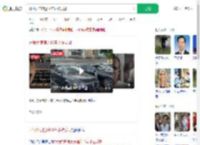 开假大使馆近10年才被发现_360搜索