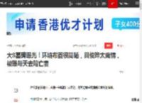 大S墓碑曝光！环境布置很简陋，具俊晔太痴情，被曝每天去陪亡妻|大s|乐队|思念|酷龙|徐熙媛_网易订阅