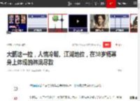 大鹏这一拉，人情冷暖、江湖地位，在38岁杨幂身上体现的淋漓尽致|演员|娱乐圈|首映礼|董成鹏_网易订阅