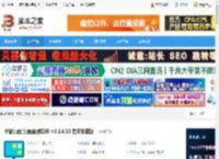 小智桌面下载 小智桌面(桌面整理软件) v3.3.6.10 官方安装版 下载-脚本之家