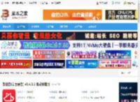 敬业签下载 敬业签(桌面便签) v3.4.1.2 免费安装版 下载-脚本之家