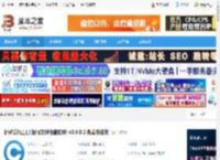 清标工具下载 标桥清标工具(投标文件检查软件) v3.0.8.2 免费安装版 下载-脚本之家