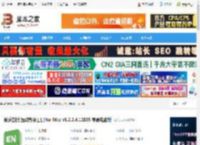 希沃白板Mac版下载 希沃白板(互动教学工具)for Mac v5.2.2.4.12835 苹果电脑版 下载-脚本之家