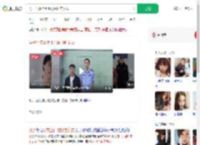 男子不满分手上门殴打前女友_360搜索