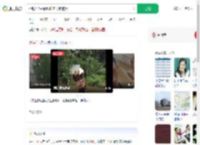 6名大学生看攻略走野路被困_360搜索