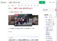 消防背老人手脚并用蹚水爬坡_360搜索