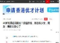 46岁刘涛近况曝光！颜值在线，状态似少女，网友：美的太安心了|演员|花絮照|电视剧_网易订阅