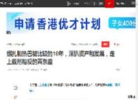 娜扎和热巴被比较的10年，深扒资产和发展，走上截然相反的两条路|胡歌|张翰|刘诗诗|古力娜扎|星光大赏|迪丽热巴·迪力木拉提_网易订阅