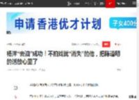 杨洋“去油”成功！不拍戏就“消失”的他，把陈道明的话放心里了|鹿晗_网易订阅