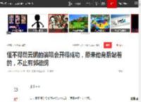 怪不得岳云鹏的演唱会开得成功，原来他身后站着的，不止有郭德纲|相声|孙越|岳云鹏演唱会_网易订阅