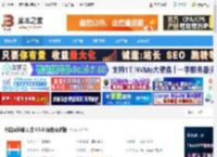 双拼输入法下载 小鹤双拼输入法 V5.0 绿色极点版 下载-脚本之家