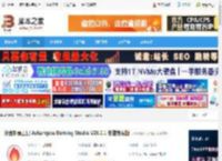 Ashampoo Burning Studio下载 光盘刻录工具 Ashampoo Burning Studio V26.0.1 安装免费版 下载-脚本之家