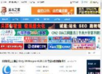 Glary Utilities下载 系统优化工具集合 Glary Utilities pro v6.28.0.32 专业绿色特别便携版 下载-脚本之家