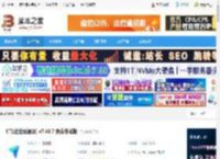 飞书免费版下载 飞书(企业级通讯) v7.48.7 免费安装版 下载-脚本之家