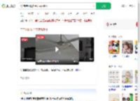 1岁宝宝刚爬走吊扇轰然砸下_360搜索