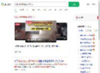 得知弟媳被家暴怒扇亲弟弟_360搜索