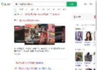 一商场内展车突然倒车险撞人_360搜索