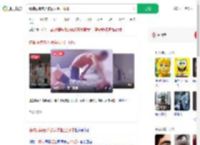 精神病院老人被病友抠出眼球_360搜索