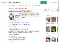 被蛇咬伤打16支血清保住脚趾_360搜索